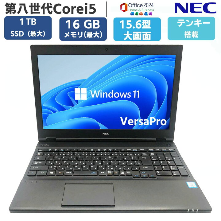 楽天市場】中古 ノートPC ノートパソコン パソコン 第八世代 Core i5 