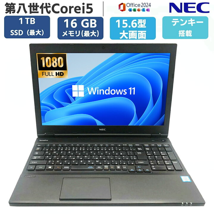 楽天市場】【第8世代 Core i5 / Office付き】中古ノートパソコン 