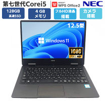 楽天市場】nec versapro タイプvhの通販