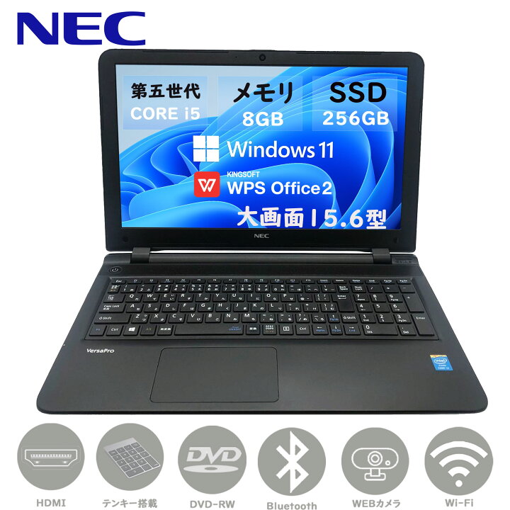 楽天市場】【テンキー WEBカメラ 搭載】 ノートパソコン 中古 パソコン 