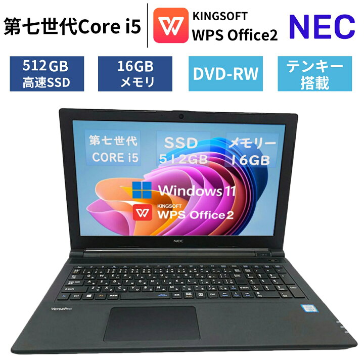 楽天市場】【テンキー WEBカメラ】中古 ノートPC ノートパソコン 