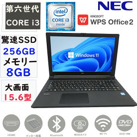 ノートパソコン 中古 パソコン 第六世代Corei3 NEC VersaPro VFシリーズ メモリー8GB SSD256GB 15.6型 Windows11 オフィス付き OFFICE搭載 テンキー カメラ 無線 Bluetooth DVD-RW HDMI USB3.0 安い 安心保証付き アウトレット ノートPC 中古PC　安い アウトレット