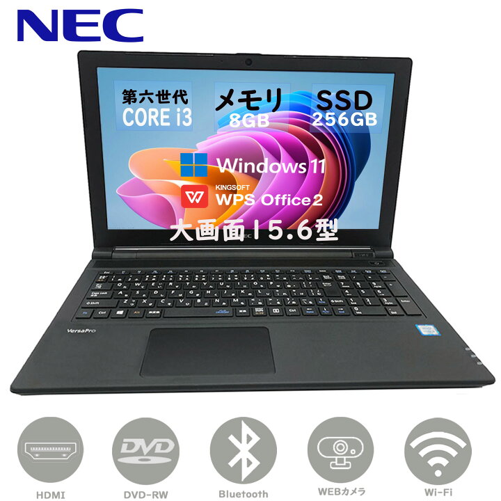 楽天市場】【テンキー WEBカメラ 搭載】 ノートパソコン 中古 パソコン 