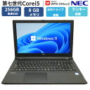 【テンキー ドライブ搭載】 中古ノートパソコン Windows11 office付 中古PC ノートパソコン 第七世代Corei5 NEC VersaPro VF / VE シリーズ メモリー8GB SSD256GB 15.6型 オフィス付 テンキー 無線 Bluetooth HDMI USB3.0