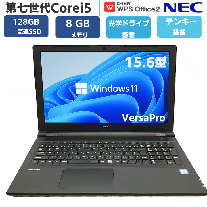 楽天市場】【テンキー DVD-RW搭載】 中古 ノートパソコン パソコン 
