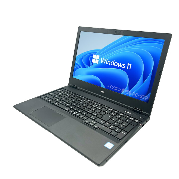 楽天市場】中古 ノートPC ノートパソコン パソコン 第八世代 Core i5 