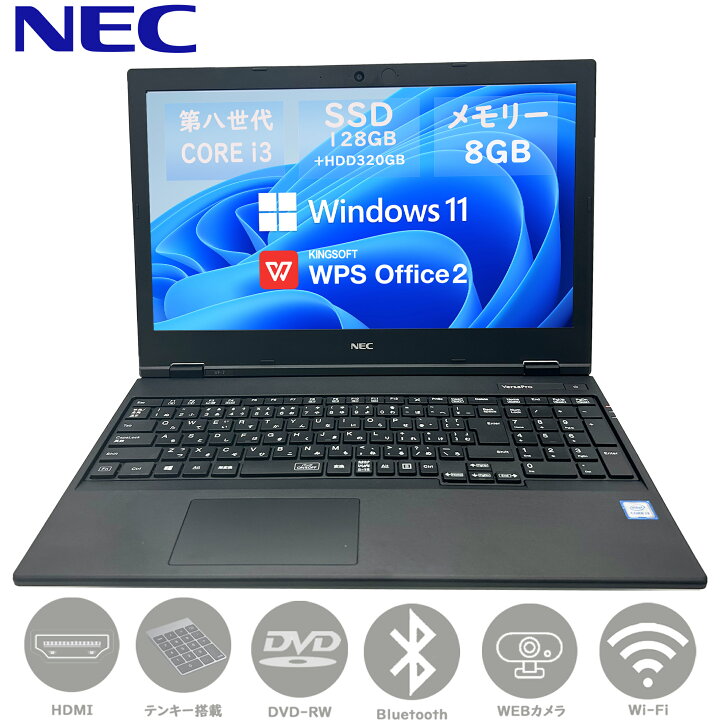 楽天市場】中古 パソコン ノートパソコン ノートPC NEC VersaPro VF-7 