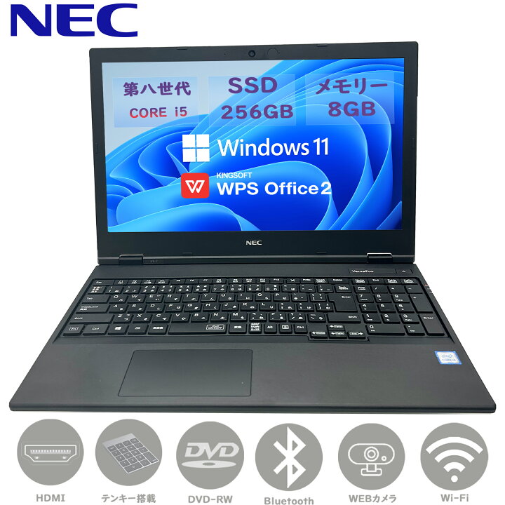 楽天市場】中古 ノートPC ノートパソコン パソコン 第八世代 Core i5  