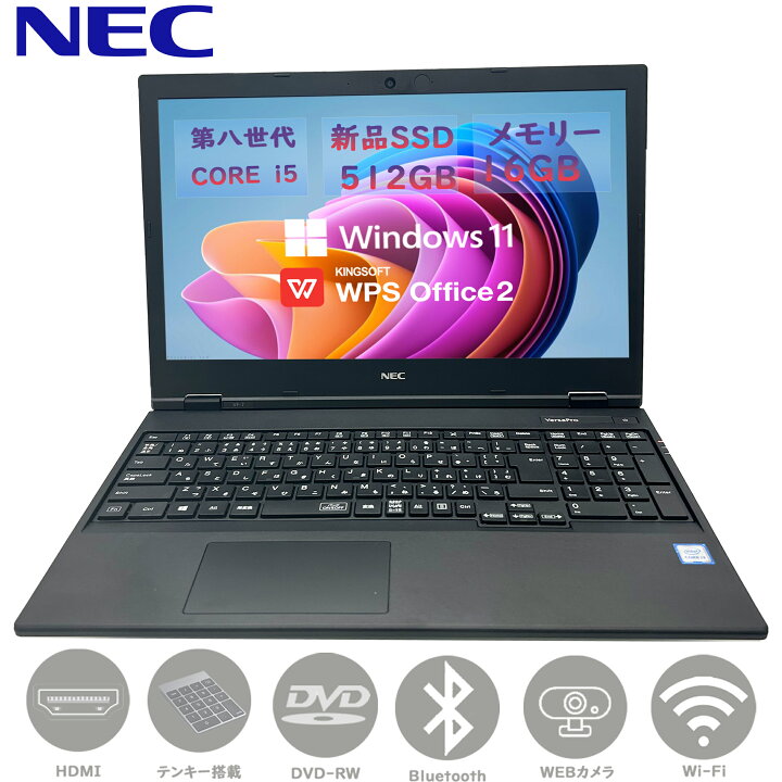 楽天市場】【全商品対象P5倍&10%OFF】 中古 ノートPC ノートパソコン
