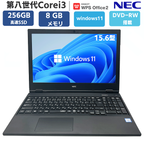 楽天市場】ノートPC（メモリ容量:8GB×光学ドライブ:CD/DVD） | 人気