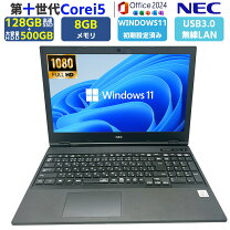 楽天市場】nec ノートパソコン versapro vxの通販