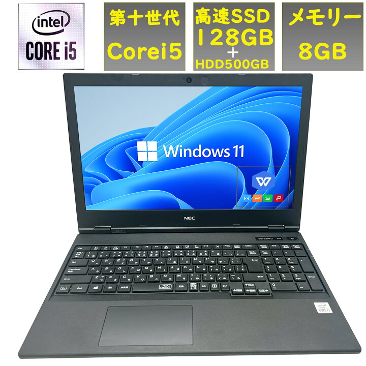 楽天市場】【大画面15.6型 ドライブ搭載】中古 パソコン 中古pc ノート 