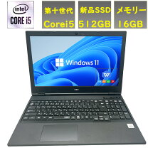 楽天市場】nec ノートパソコン versapro vxの通販
