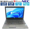 【テンキー光学ドライブ搭載】 中古 ノートパソコン Windows11 office付き 中古パソコン 中古pc ノートPC 第八世代Corei5 新品SSD 512GB メモリ 16GB NEC VersaPro VX/VE-シリーズ 大画面 15.6型 DVD-RW 無線 HDMI USB3.0