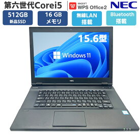 【新品 SSD512GB メモリー16GB】 ノートパソコン 中古 パソコン ノートPC 第六世代 Core i5 NEC VersaPro VX-U / VX-T 無線LAN 大画面 15.6型 HDMI Windows11 OFFICE Bluetooth HDMI USB3.0 安心保証付き 中古PC アウトレット