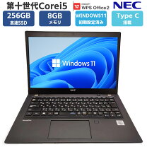 楽天市場】軽量（メーカーNEC）（ノートPC｜パソコン）：パソコン 