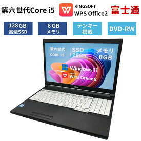 【大画面15.6型 テンキー 搭載】 ノートパソコン 中古 パソコン ノートPC 富士通 LIFEBOOK A576 第六世代Corei5 メモリー8GB SSD128GB Windows11/Windows10 選べる オフィス付き OFFICE搭載 DVD-RW WIFI Bluetooth USB3.0 アウトレット