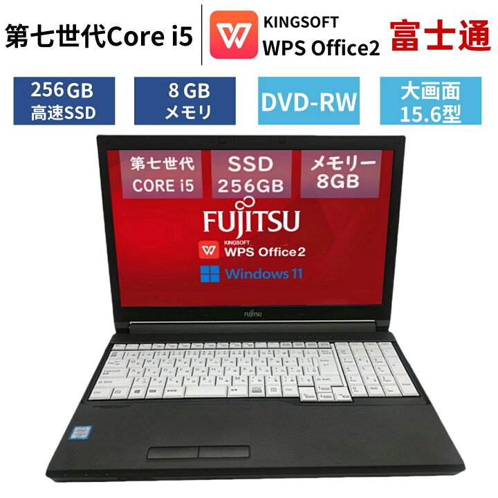楽天市場】【第7世代 Core i5 テンキー 】中古pc 中古パソコン ノート 