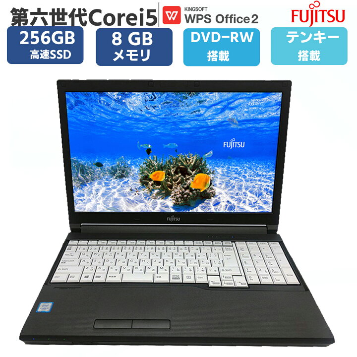 楽天市場】【第六世代 Core i5 テンキー 】 中古 パソコン ノートPC 