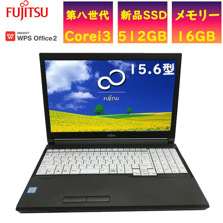楽天市場】中古 パソコン ノートPC 中古pc ノートパソコン 新品 SSD 