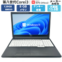 【 テンキー 搭載】中古pc 中古パソコン ノートパソコン 中古 パソコン ノートPC 第八世代 Core i3 大画面 15.6型 メモリ 8GB SSD128GB Windows11 OFFICE搭載 Bluetooth USB3.0 富士通 DELL HP NEC Lenovo 等