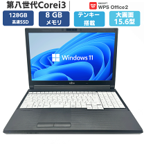 楽天市場】lifebook 第8世代 15.6（ノートPC｜パソコン）：パソコン 