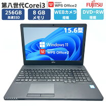 富士通 Coorei7 メモリ8GB SSD256GB ノートパソコン