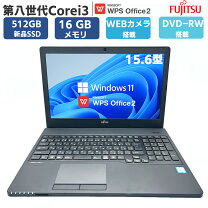 楽天市場】lifebook 16gb ssd 512gbの通販 