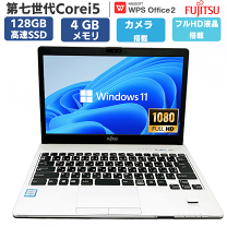 楽天市場】lifebook s937の通販