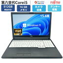 【メモリ16GB・新品 SSD512GB / Office付き】中古ノートパソコン Windows11 富士通 LIFEBOOK A749 A579 第8世代 Core i5 15.6型 フルHD液晶 WEBカメラ テンキー付き 無線LAN HDMI MS Office 2024 Bluetooth 中古PC