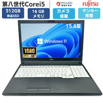 楽天市場】第8世代 i7 ssd（シリーズライフブック（富士通））（ノート 