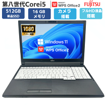 楽天市場】lifebook 第8世代 15.6（ノートPC｜パソコン）：パソコン