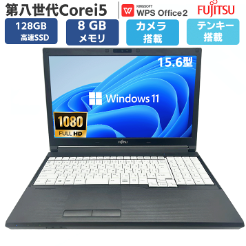 楽天市場】【日本製】ノートパソコン Windows11 15.6インチ Core i3