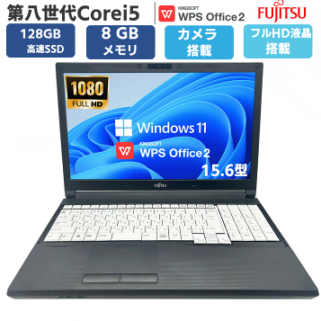 楽天市場】【日本製】ノートパソコン Windows11 15.6インチ Core i3