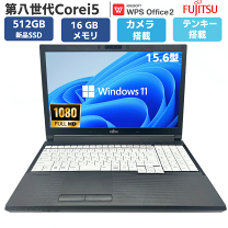 楽天市場】第8世代 i7 ssd（シリーズライフブック（富士通））（ノート