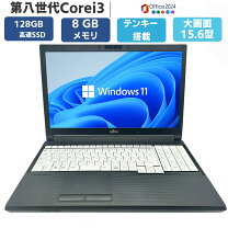 楽天市場】ノートパソコン メモリ8gb（容量（HDD/SSD）～ 128GB）の通販