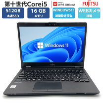 楽天市場】第4世代 cpu ノートパソコン（メーカー富士通）の通販