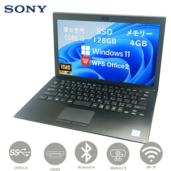 楽天市場】ノートパソコン 中古 パソコン ノートPC 第七世代Corei5 