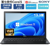 楽天市場】アウトレット SONY VAIOの通販