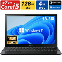 楽天市場】タッチパネル（メーカーソニー）（ノートPC｜パソコン 