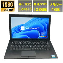 楽天市場】ノートPC（メーカーソニー・メモリ容量4GB）（パソコン 