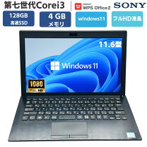 楽天市場】vaio core i3の通販