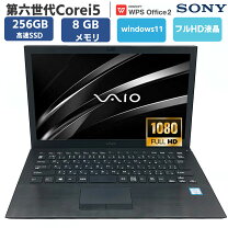 楽天市場】vaio s13（ノートPC｜パソコン）：パソコン・周辺機器の通販