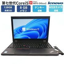楽天市場】第4世代 cpu ノートパソコン（メーカーLenovo）の通販