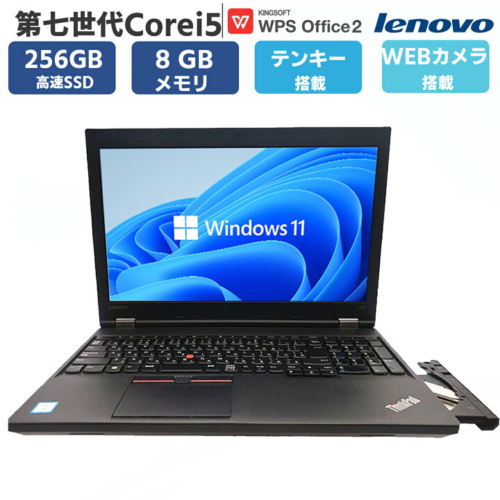 楽天市場】【テンキー WEBカメラ搭載】 ノートパソコン 中古 パソコン  