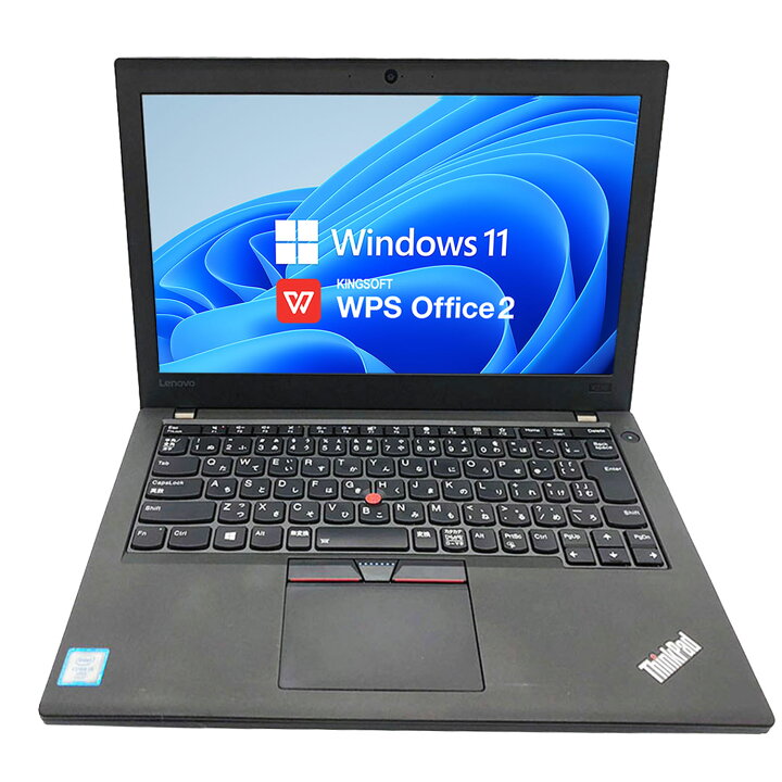 楽天市場】【カメラ搭載 】 ノートパソコン 中古 パソコン ノートPC 第 