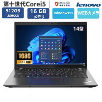 楽天市場】中古ノートパソコン corei5 第10世代（メモリ容量16GB 