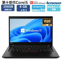 楽天市場】中古パソコン 15．6インチ core i5 windows 10 ssd 240gb 