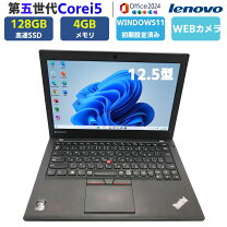 楽天市場】中古 x250 thinkpadの通販