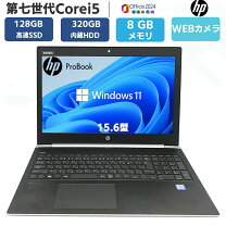 楽天市場】probook 450g5の通販